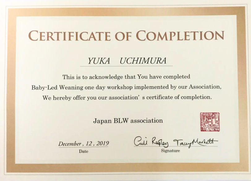 BLW(Baby-Led Weaning)認定医|内村歯科医院